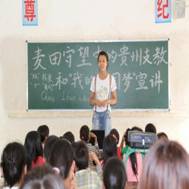 诸侯快讯ok1122 贺远晴（学习、工作和生活照） (2)